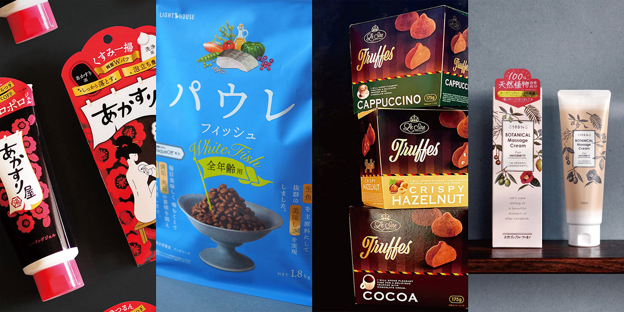 Package design