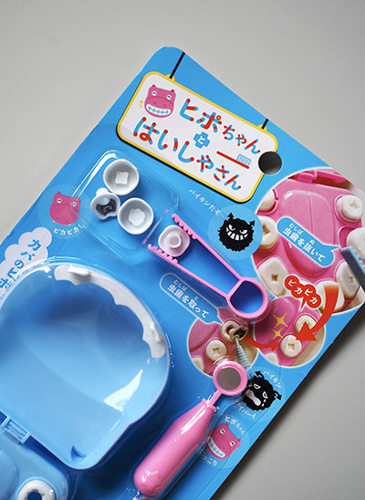 Toys